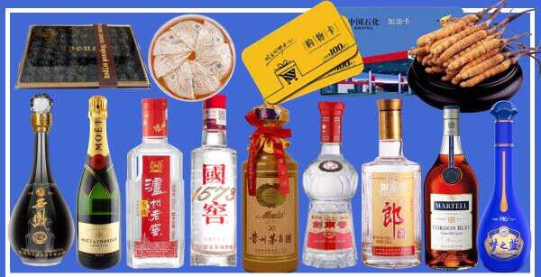 德阳绵竹市佳鑫烟酒经营部