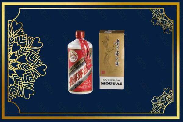德阳绵竹市回收巽风茅台酒