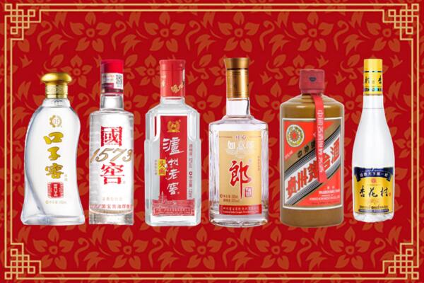 德阳绵竹市回收名酒