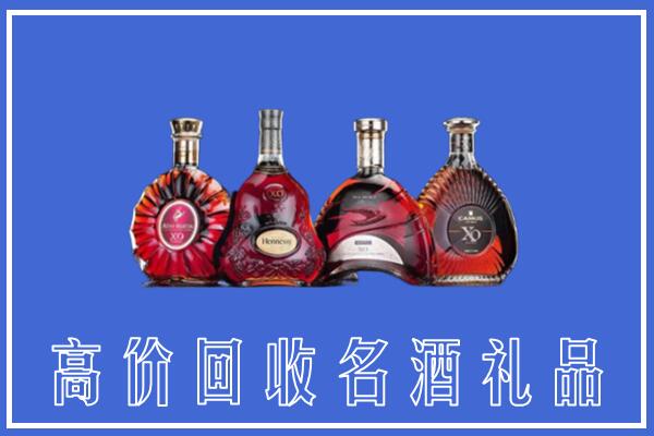 德阳绵竹市回收洋酒