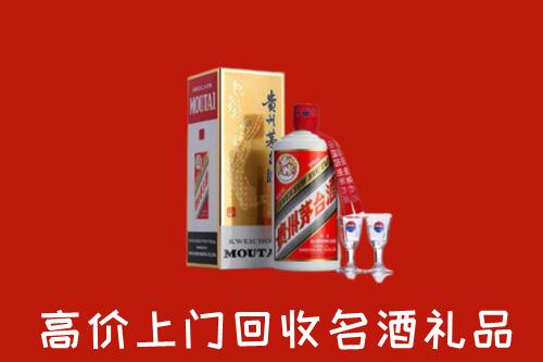 德阳绵竹市回收茅台酒