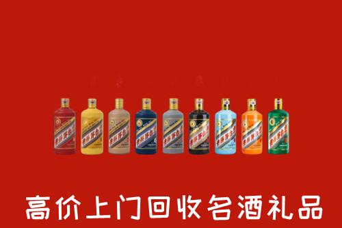 德阳绵竹市回收纪念茅台酒