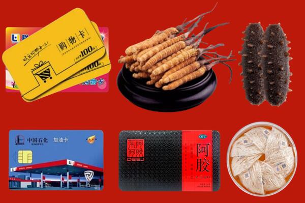 德阳绵竹市回收礼品.jpg